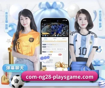平台简介 - 体育资讯内容服务 - ng28