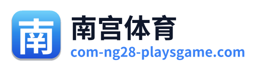 南宫体育 Logo